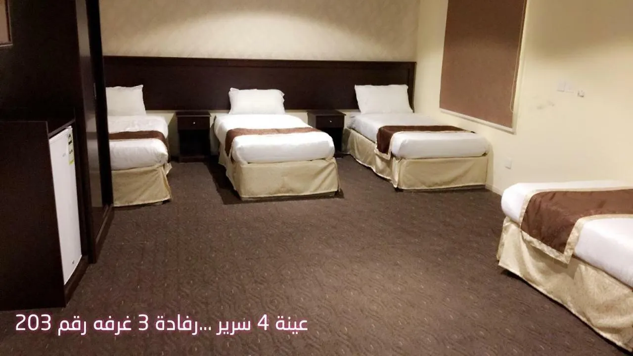 Hôtel Rufada 3 Sidqi à La Mecque